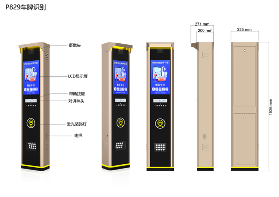 AnKuai P829 18,5 pollici terminale di riconoscimento targa LCD con 99,9% di precisione e protezione IP54 per sistemi di cancelli di barriera di parcheggio